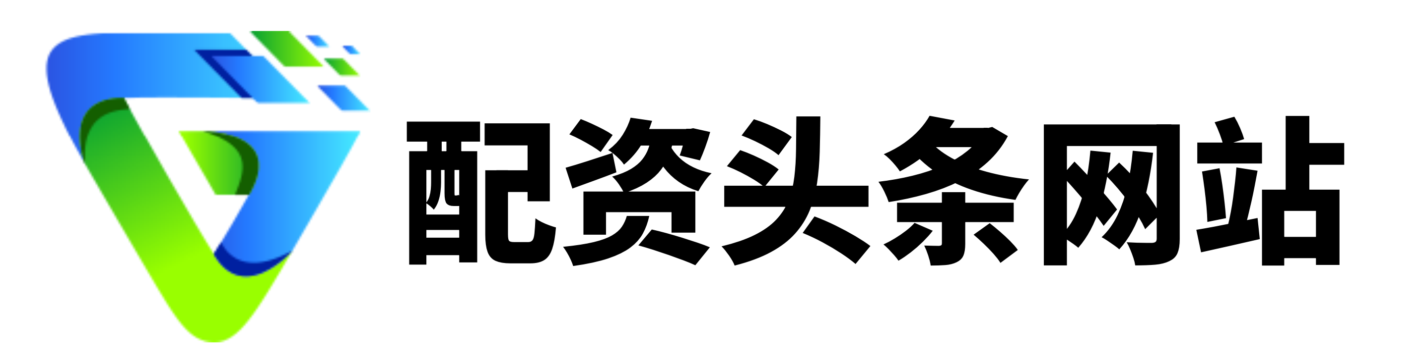 正中配资